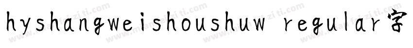 hyshangweishoushuw regular字体字体转换